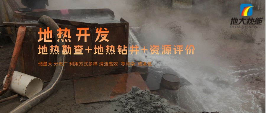 汝城溫泉：溫泉醫(yī)養(yǎng)新形勢(shì)、新策略-地?zé)釡厝_發(fā)-地大熱能