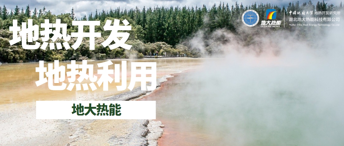 能源開(kāi)發(fā)新趨勢(shì):如何推動(dòng)可持續(xù)發(fā)展與綠色經(jīng)濟(jì)-地大熱能 能源開(kāi)發(fā)新趨勢(shì):如何推動(dòng)可持續(xù)發(fā)展與綠色經(jīng)濟(jì)-地大熱能