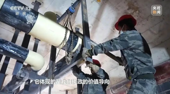 央視《焦點訪談》聚焦地?zé)崮芄┡?地大熱能