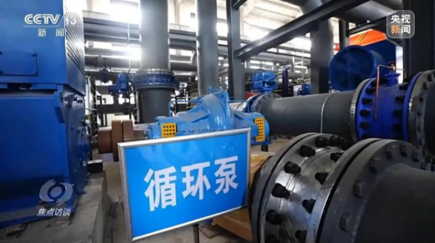 央視《焦點訪談》聚焦地?zé)崮芄┡?地大熱能