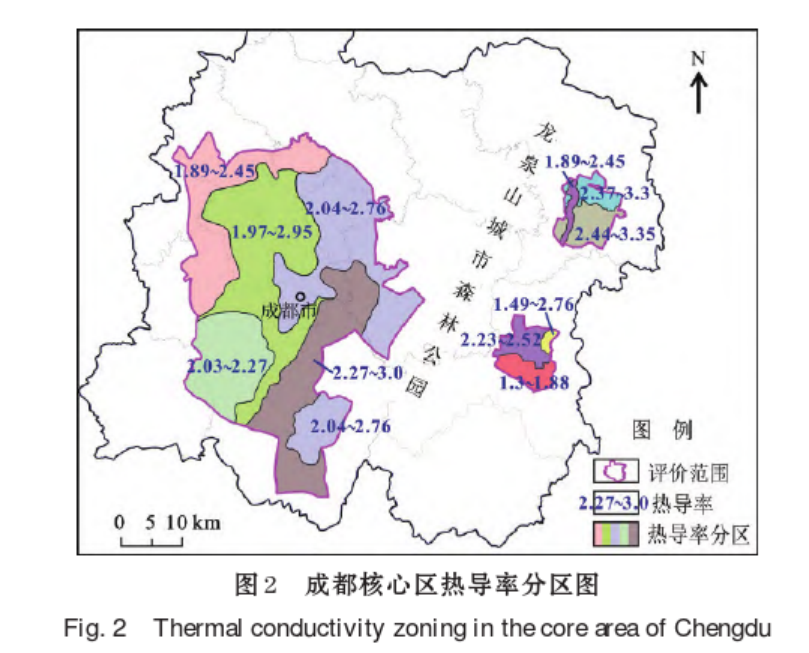 成都市淺層地熱能開發(fā)利用現狀及發(fā)展制約因素分析-地大熱能